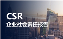 永紅保定鑄造機(jī)械有限公司2022年社會責(zé)任報告